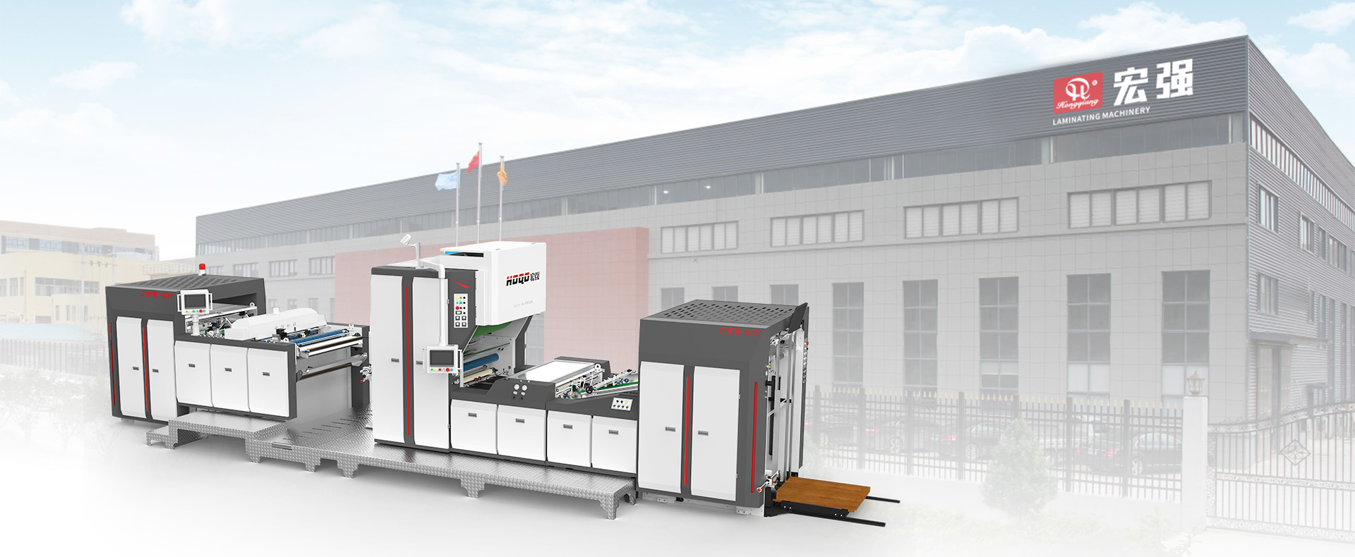Intelligent Laminating Machine စက်ရုံ